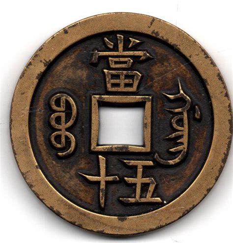 鍗佸ぇ榛戞枡,閲嶅簡鐏 攨搴曟枡鍗佸ぇ鍚嶇墝,灞变笢寮€鏂欐 .